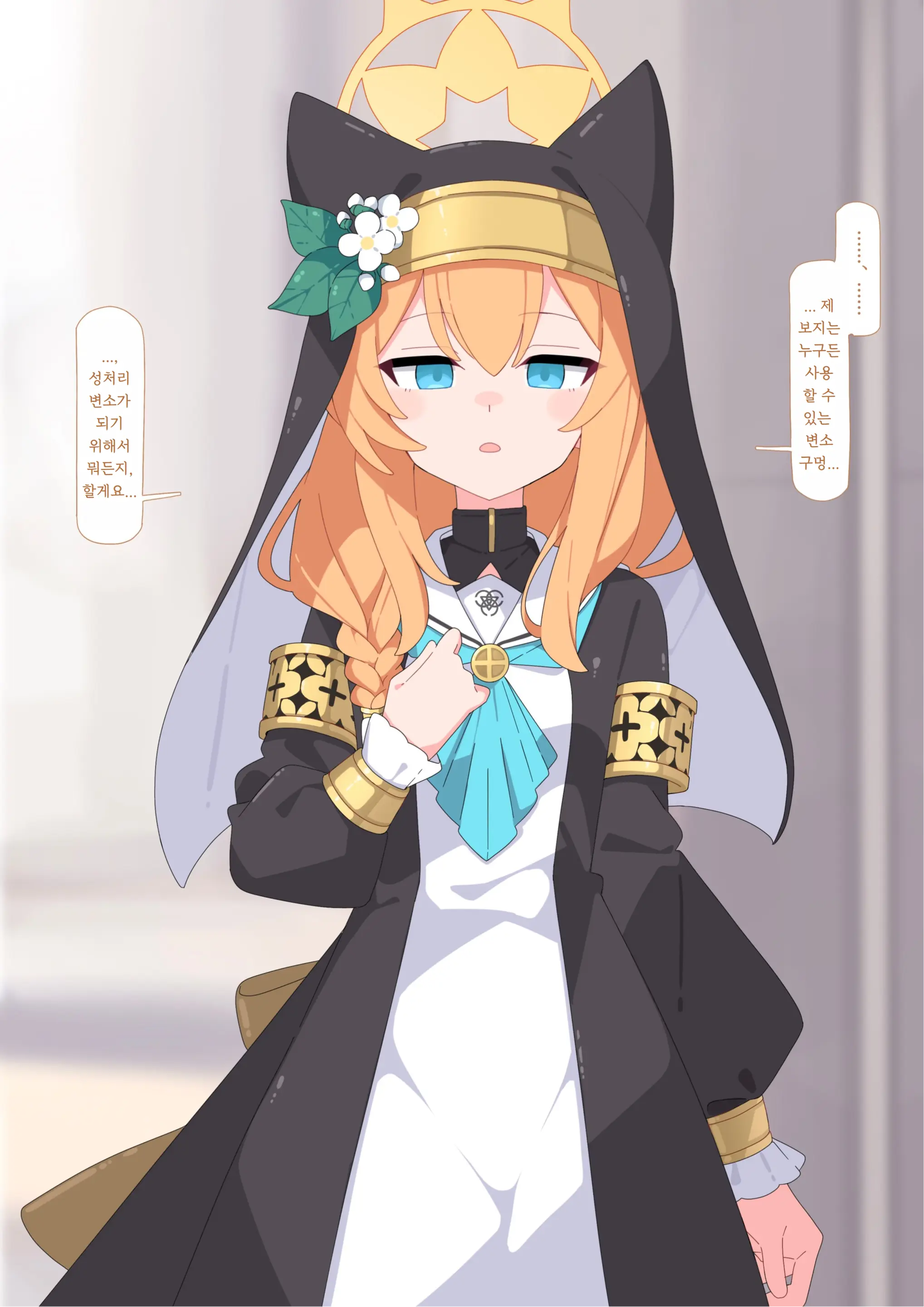 Mari Jinsei Shuuryou Saimin